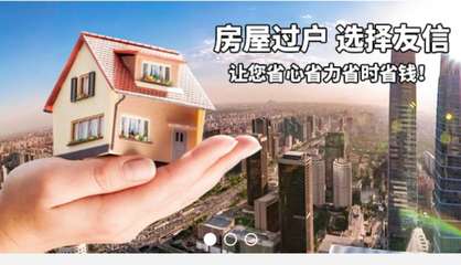 成为一名专业房地产经纪人所需的必备条件与核心素养