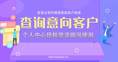 房产经纪人应具备的核心素质