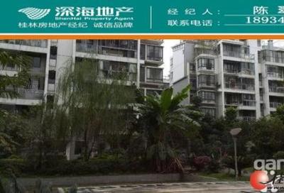 桂林租房全攻略 信息查找、区域选择与避坑指南