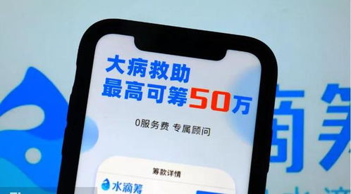 水滴完成D轮融资 从保险科技到大健康，讲述跨界赋能新故事