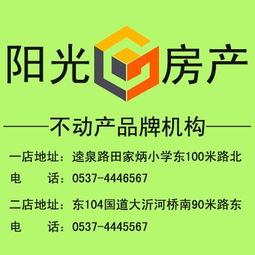 经纪人 房产装修与房地产经纪的协同之道