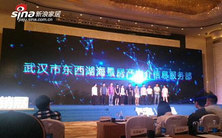 卡考“销冠”武汉产品发布会 用技术重新定义房产服务